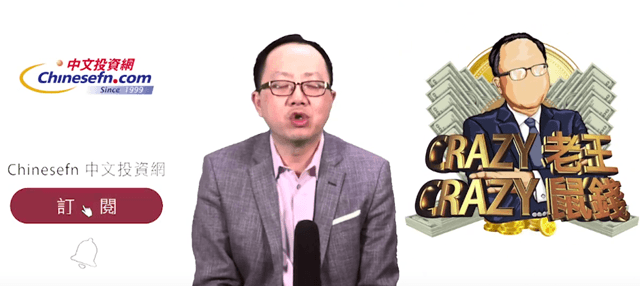 Wang annonce son nouveau programme Crazy Mr Wang sur YouTube