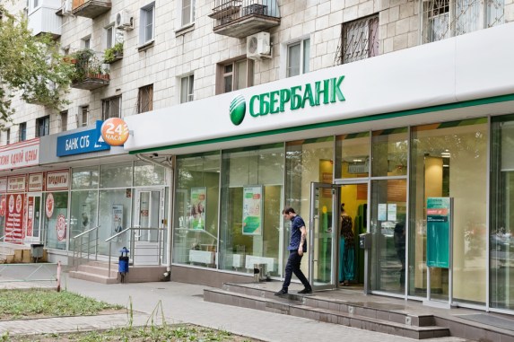 La plus grande banque de Russie pourrait-elle émettre sa propre crypto-monnaie ? Blockchain